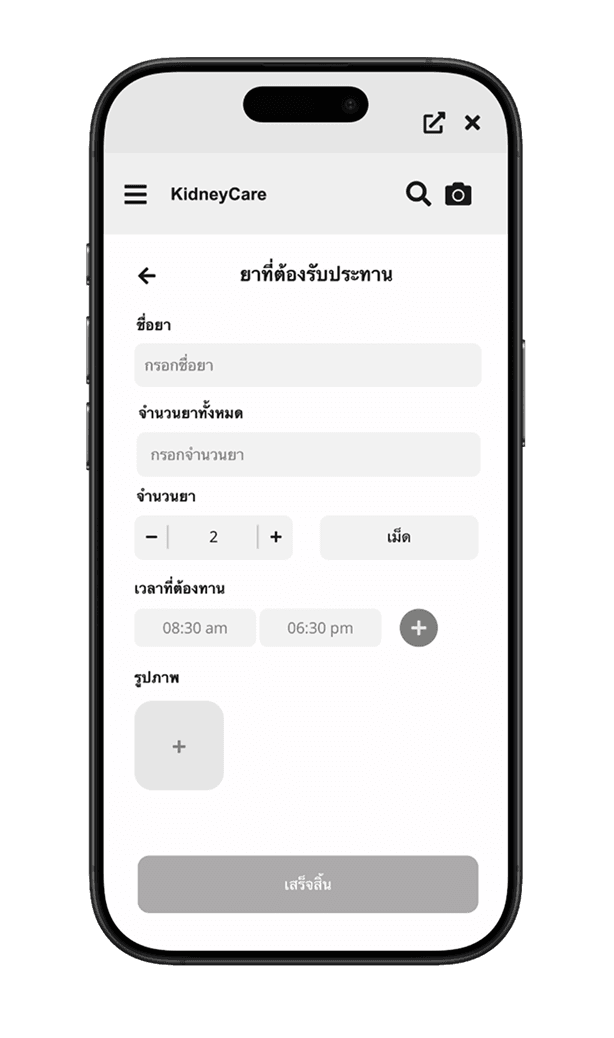 After redesign — 1 screen